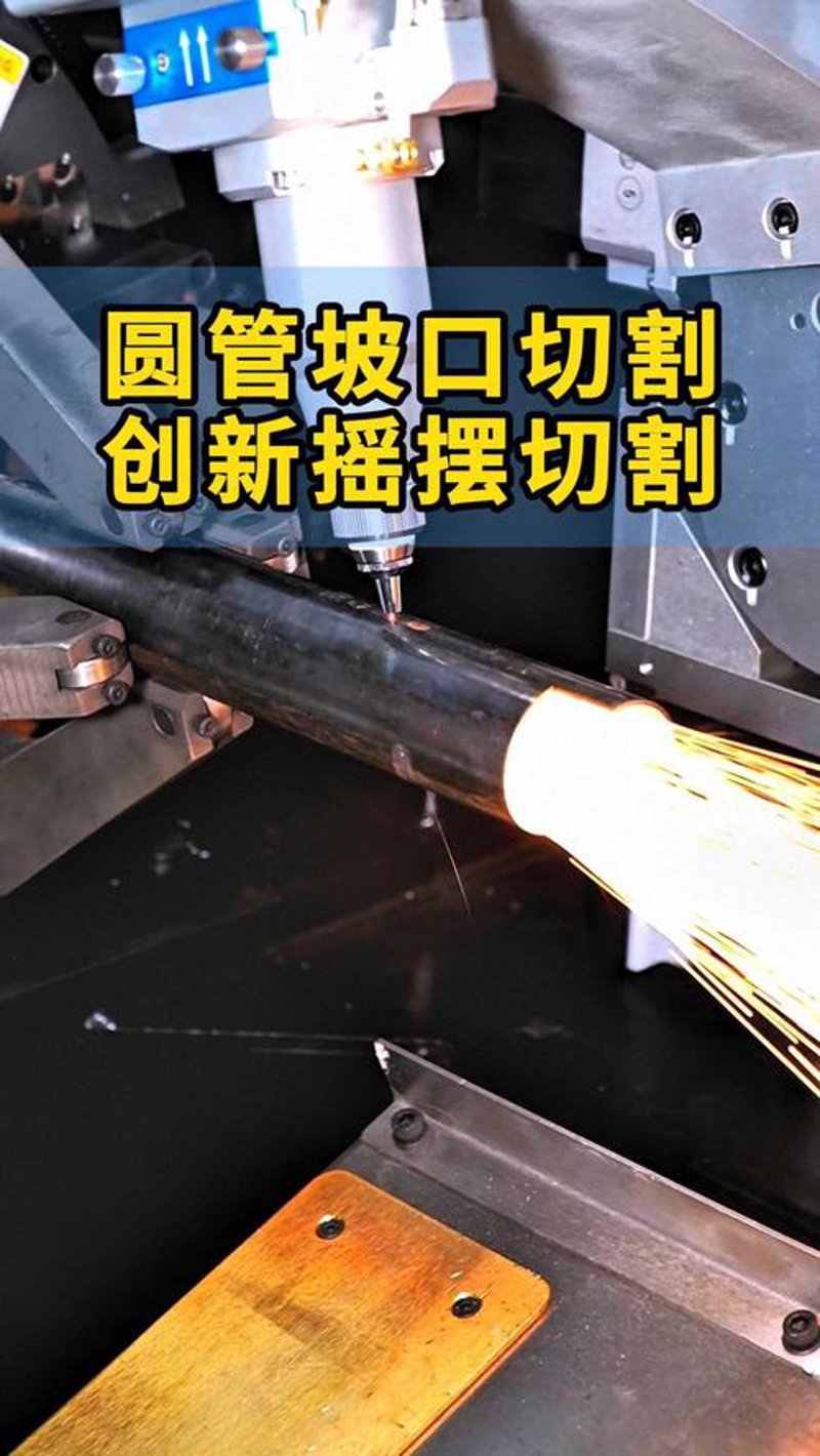 警惕火焰切割机入门误区
